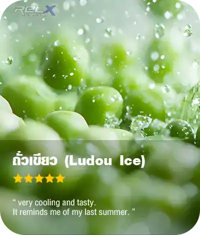 หัวพอตกลิ่นถั่วเขียว รสหอมมันสไตล์ขนมไทยโบราณ เย็นสดชื่น กลิ่นแปลกใหม่ไม่ซ้ำใคร
