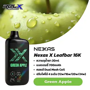 nexas x leafbar 16k กลิ่น Green Apple แอปเปิ้ลเขียวเปรี้ยวหวาน สดชื่นคมชัด