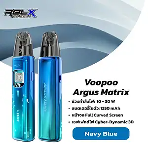 voopoo argus matrix สี Navy Blue – น้ำเงินเข้มแนวสปอร์ต ให้ลุคเท่