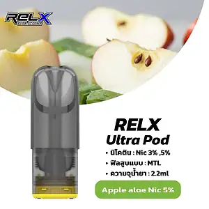 relx ultra pod กลิ่น Apple Aloe Nic 5 แอปเปิลว่าน