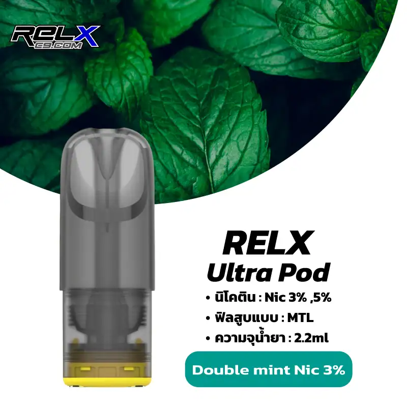 relx ultra pod กลิ่น Double Mint Nic 3 มิ้นต์เย็น